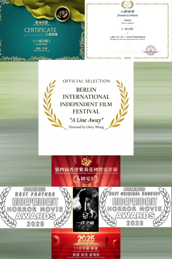  王辉（Glory Wong）执导电影《一线之隔》国际影展捷报频传 89分钟独角戏引关注