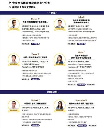 两度入选EB100！有录网书写留学服务新答卷