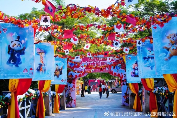 厦门新春亲子夜游热榜TOP5 园博苑灯会登顶 解锁童趣光影新体验