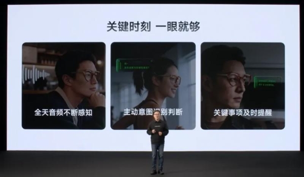 闪极 Loomos S1 AI显示眼镜：轻量化高效显示，智能穿戴新选择