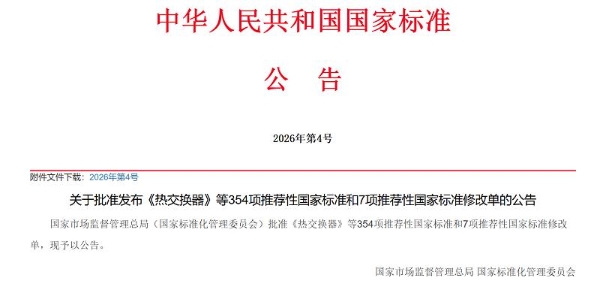 绿色物流新国标发布，安得智联以标准引领行业绿色新征程