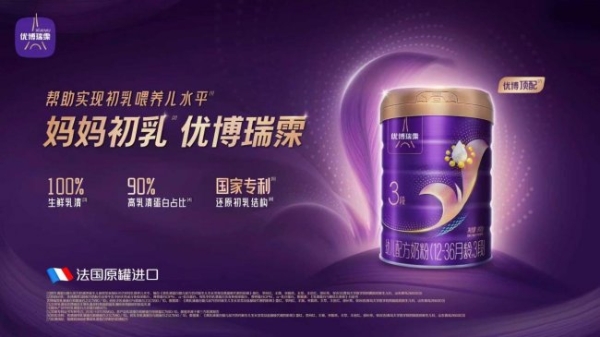 早产儿过敏体质怎么选？初乳级黄金蛋白喂养问答