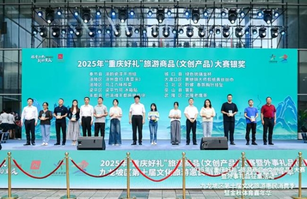 多维度荣誉加冕，涪陵榨菜筑牢行业领先地位与全球影响力 