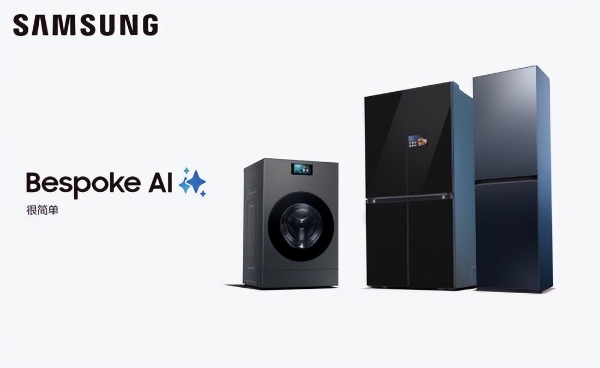 三星AI神系列家电：守护春日生活健康 贴心陪伴家人每一刻