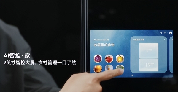 三星AI神系列家电：守护春日生活健康 贴心陪伴家人每一刻