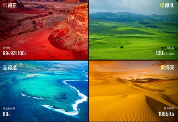 2026贺岁档怎么看最爽？海信电视E8S给你满分答案