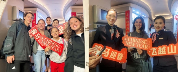 万米云端迎丙午：东航“锦绣中华·和美之春”主题航班飞向南半球