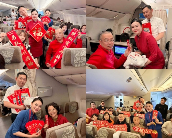 万米云端迎丙午：东航“锦绣中华·和美之春”主题航班飞向南半球
