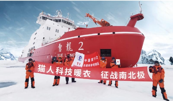 科技铸就传奇：猫人集团27年奋进路，从汉正街走向全球的“科技内衣”领军者 