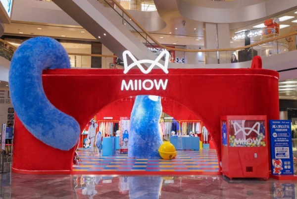 科技铸就传奇：猫人集团27年奋进路，从汉正街走向全球的“科技内衣”领军者 