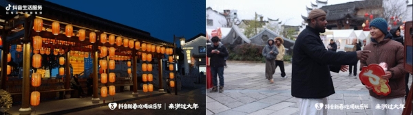 抖音生活服务春节案例：在义乌，把“国际年味”做成了好生意
