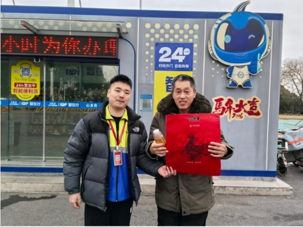 暖心行动显担当，华安保险新春慰问一线劳动者