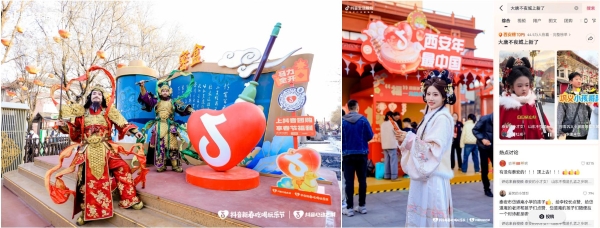 千年古都与现代流量的双向奔赴，西安大唐不夜城春节“奇妙游”火爆全城