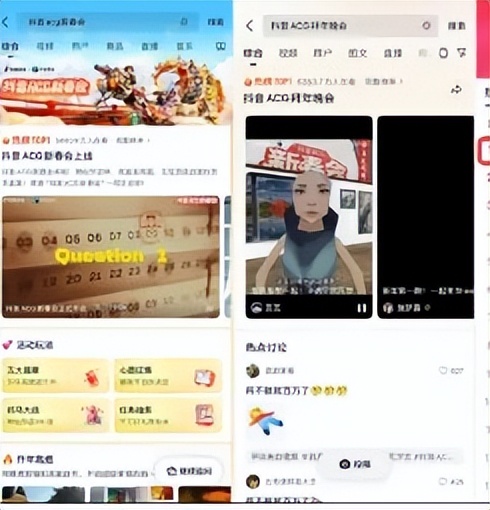 全网共赴次元之约！抖音游戏首届ACG新春会收官，打造Z世代“电子年货”