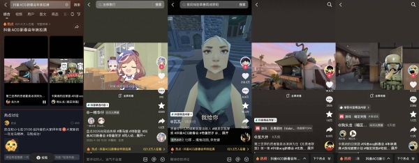 全网共赴次元之约！抖音游戏首届ACG新春会收官，打造Z世代“电子年货”