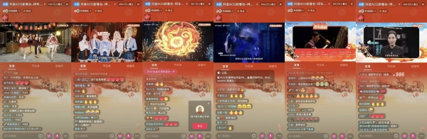 全网共赴次元之约！抖音游戏首届ACG新春会收官，打造Z世代“电子年货”
