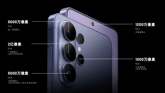 解密三星Galaxy S26 系列 AI 进化密码：当硬件做到极致，交互才能轻到无感