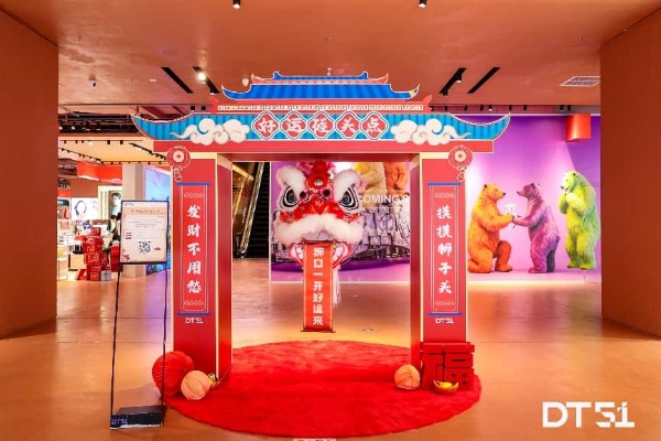 DT51 花式民俗闹新春 解锁京城年味新玩法