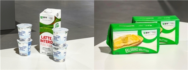 中国乳业首次服务境外冬奥 蒙牛以“世界品质”营养全球体育健儿的“要强” 