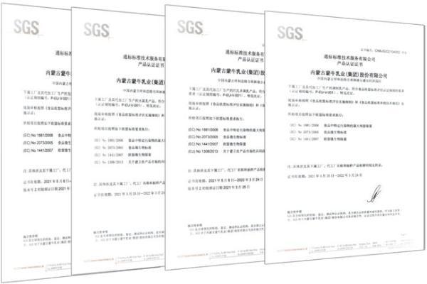 中国乳业首次服务境外冬奥 蒙牛以“世界品质”营养全球体育健儿的“要强” 