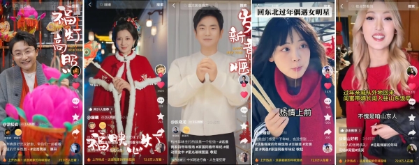 跟着「家国同春年味纪」“云逛”各地，解锁不一样的家乡年味！ 