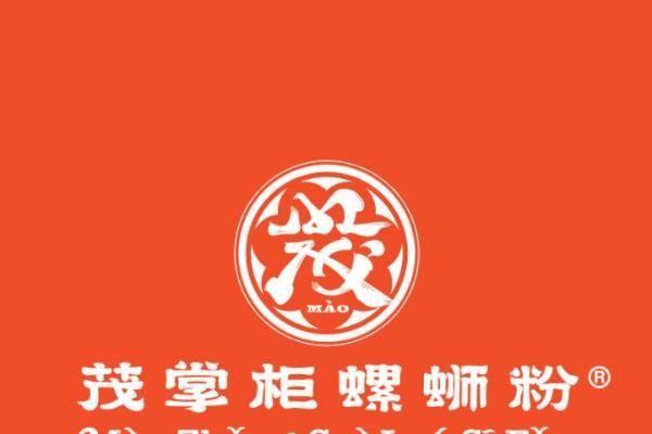 从300+门店到商会理事单位：解码茂掌柜品牌的生态化生存逻辑。 