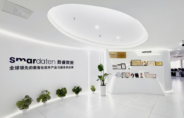 数睿数据smardaten入选全国信标委《软件工厂工具及基础设施图谱》 