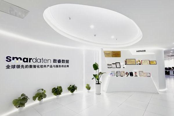 数睿数据smardaten入选全国信标委《软件工厂工具及基础设施图谱》 