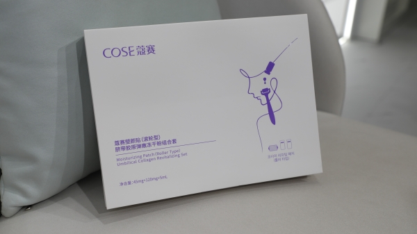 居家无创水光新突破：蔻赛塑颜贴（滚轮型）闪耀登场！ 