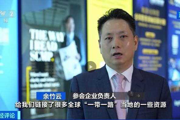 中环新能源董事长余竹云获央视聚焦 详解“AI+能源”战略下的零碳产业实践 