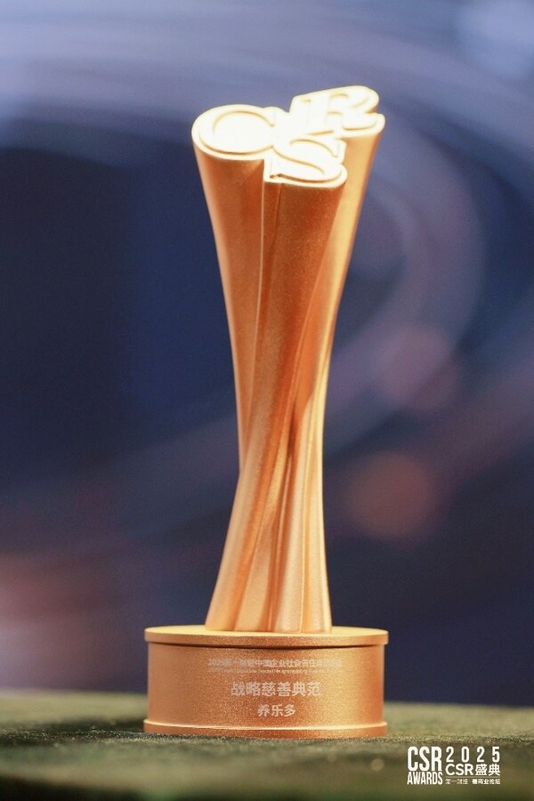 养乐多与中国红十字基金会公益行动收官，用心守护肠道健康 