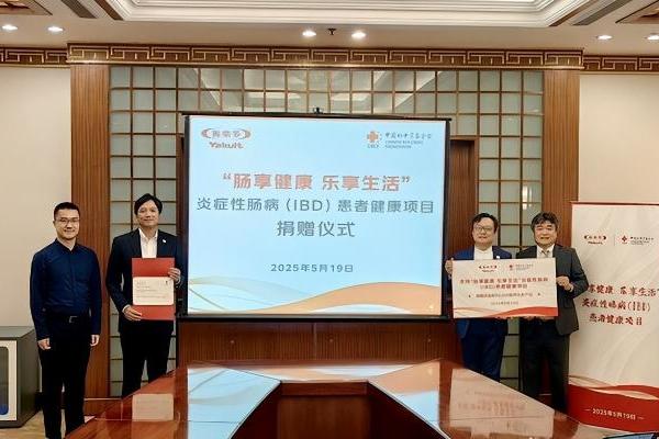 养乐多与中国红十字基金会公益行动收官，用心守护肠道健康 