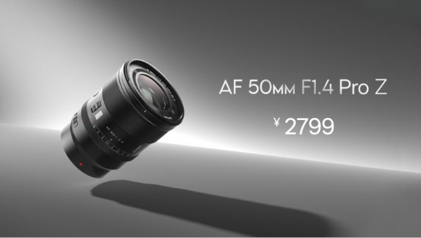 唯卓仕发布 AF 50mm F1.4 Pro 等多款新品，夯实全能影像伙伴定位 