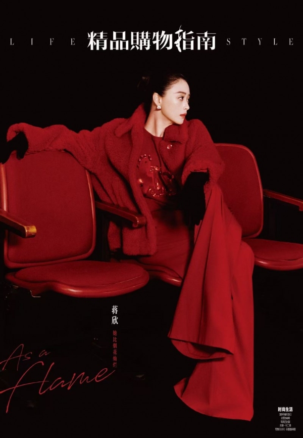 Max Mara 2026中国新年系列｜群星焕新红韵，点亮马年新意 