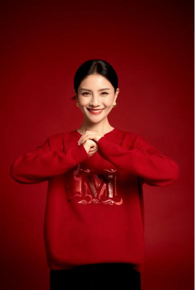 Max Mara 2026中国新年系列｜群星焕新红韵，点亮马年新意 