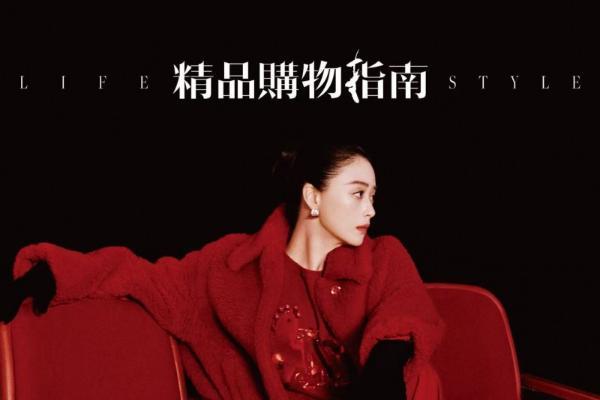 Max Mara 2026中国新年系列｜群星焕新红韵，点亮马年新意 