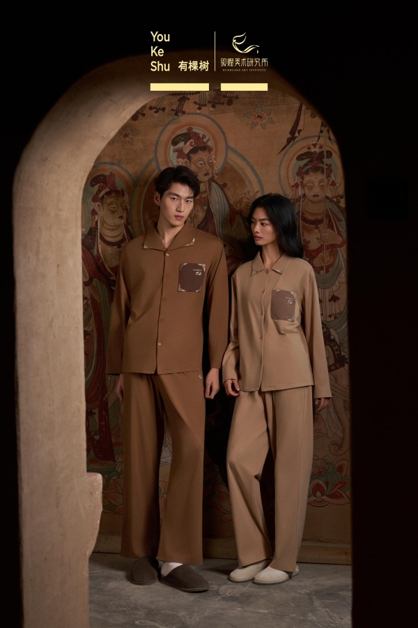 YOUKESHU有棵树×敦煌联名系列发布：让千年敦煌美学贴身相伴 