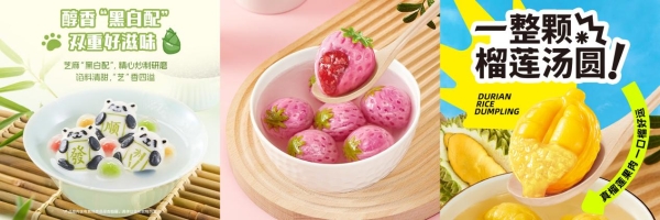 万物皆可“包”，汤圆也“养生”：这届年轻人过元宵，要口福也要情绪价值