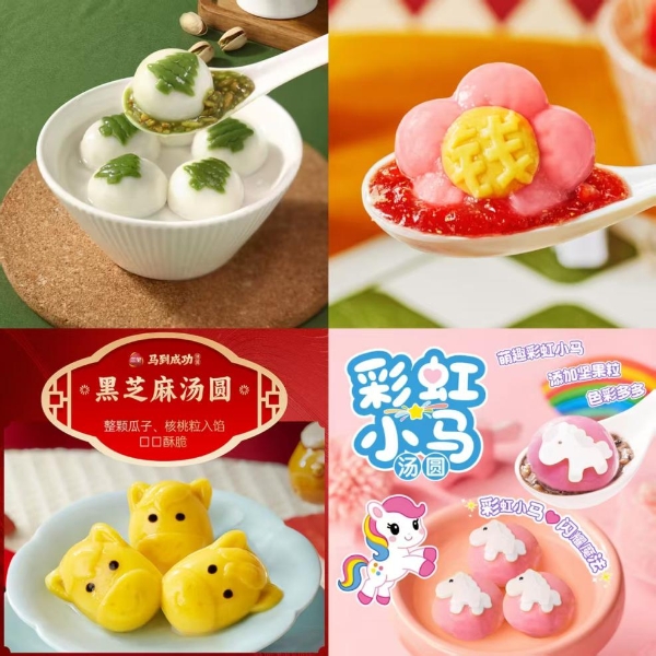 万物皆可“包”，汤圆也“养生”：这届年轻人过元宵，要口福也要情绪价值