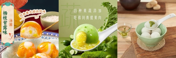万物皆可“包”，汤圆也“养生”：这届年轻人过元宵，要口福也要情绪价值