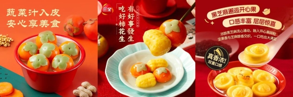 万物皆可“包”，汤圆也“养生”：这届年轻人过元宵，要口福也要情绪价值