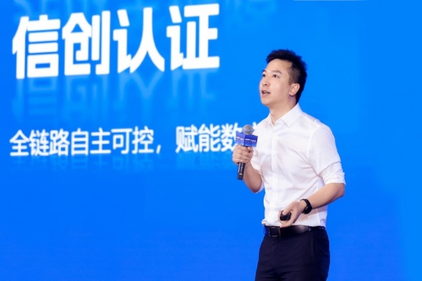 电子城高科&知鱼智联共同举办的数智空间产业发展论坛在京盛大启幕 