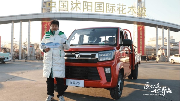 场景深定制 祥菱微卡解锁江苏县域产业运输新方案 