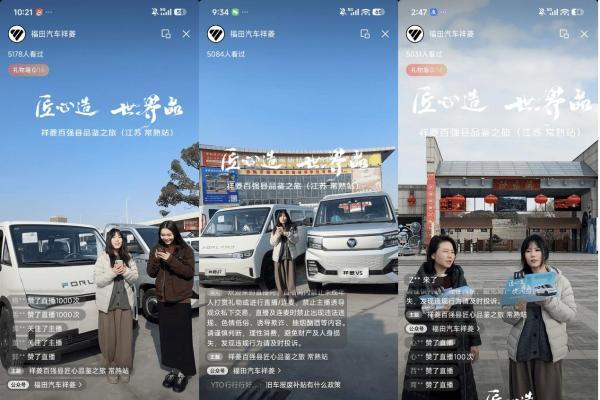 场景深定制 祥菱微卡解锁江苏县域产业运输新方案 