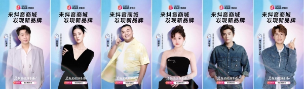 成年人的“情绪阿贝贝”走红！这些潮玩新品牌在抖音电商乘风生长 