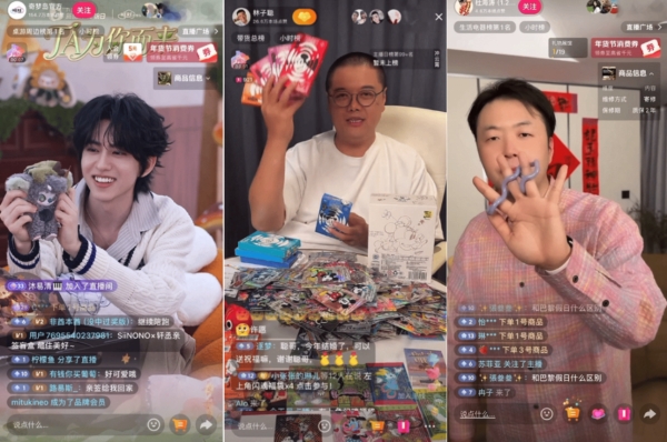 成年人的“情绪阿贝贝”走红！这些潮玩新品牌在抖音电商乘风生长 