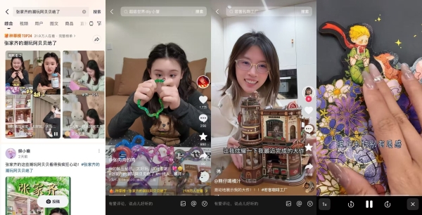 在2.72万亿情绪经济赛道，潮玩新品牌找到了新风口 