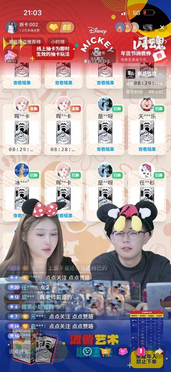 在2.72万亿情绪经济赛道，潮玩新品牌找到了新风口 