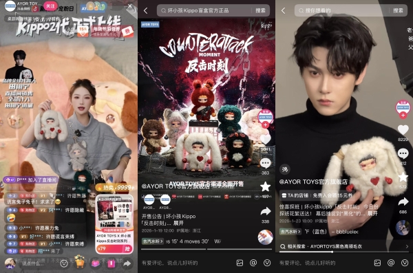 在2.72万亿情绪经济赛道，潮玩新品牌找到了新风口 