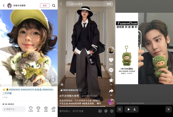 在2.72万亿情绪经济赛道，潮玩新品牌找到了新风口 